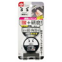 鏡のウロコ取り 激落ちくん 鏡のみがき剤 クエン酸 プラス 研磨用シート付き ( 鏡 ウロコ取り ミラー 掃除 強力タイプ ウロコ汚れ ペーストタイプ 研磨 シート 掃除用品 洗面所 浴室 掃除グッズ )