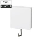 フック キッチンツールフック 強力吸着 ( キッチンフック 吸着 シールフック 強力 小物フック 壁掛け 吊り下げ 壁面収納 小物掛け 小さい キッチン ミトン エプロン 栓抜き ツール はがしやすい 2個入 1kg )