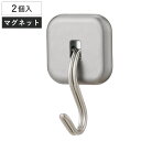 フックキッチンツールフック 強力マグネット ( キッチンフック マグネット 磁石 フック 強力 小物フック 壁掛け 吊り下げ 可動フック ネオジムマグネット 壁面収納 小物掛け 小さい キッチン ミトン ツール 栓抜き 2個入 2kg )