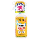 激落ちくん クエン酸 泡スプレー 消臭 除菌 400ml ( げきおちくん 泡タイプ 水回り掃除 水垢 キッチン 浴室 洗面所 掃除 掃除グッズ 掃除用品 清掃...