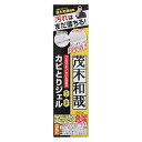カビ取り 除菌 防カビ 200g 茂木和哉 カビ取りジェル 浴室 掃除 ( カビとりジェル パッキン タイル目地 カビ対策 日本製 簡単 キレイ 掃除グッズ 掃...