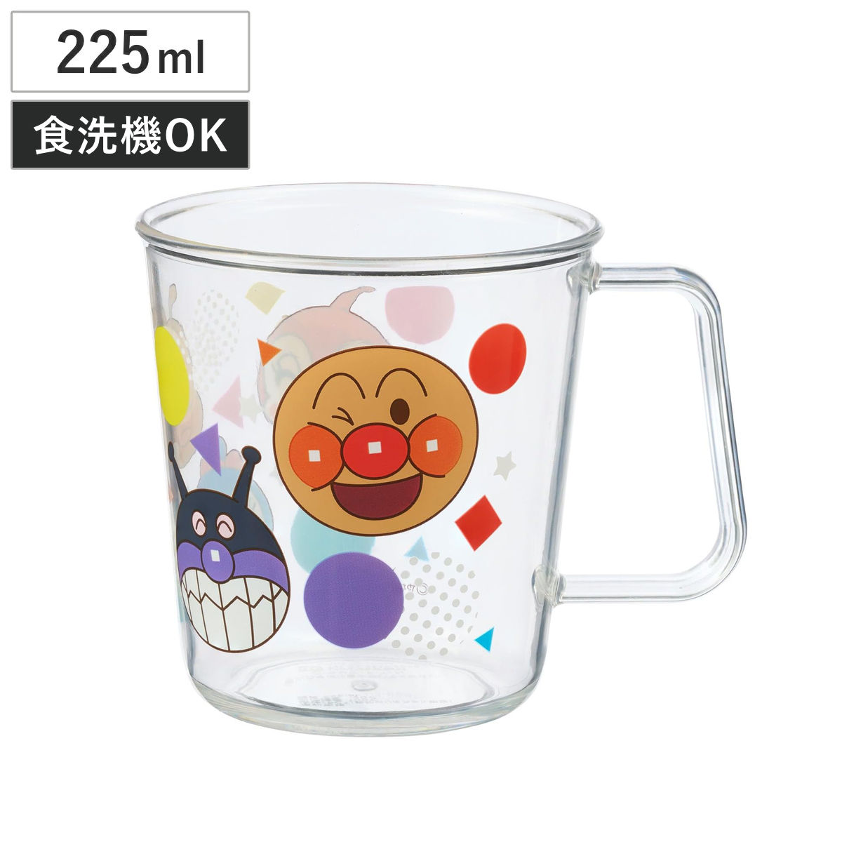 アンパンマン クリアーコップ 225ml 食洗機対応 （ 子供用コップ プラコップ カップ マグ プラスチック製 キッズ あんぱんまん こども お弁当グッズ コップ クリアコップ ）