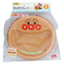 ランチプレート アンパンマン はじめてプレート ( BPAフリー 電子レンジ対応 食洗機対応 プレート お皿 皿 子供 子ども キッズ 食器 キャラクター プラ...