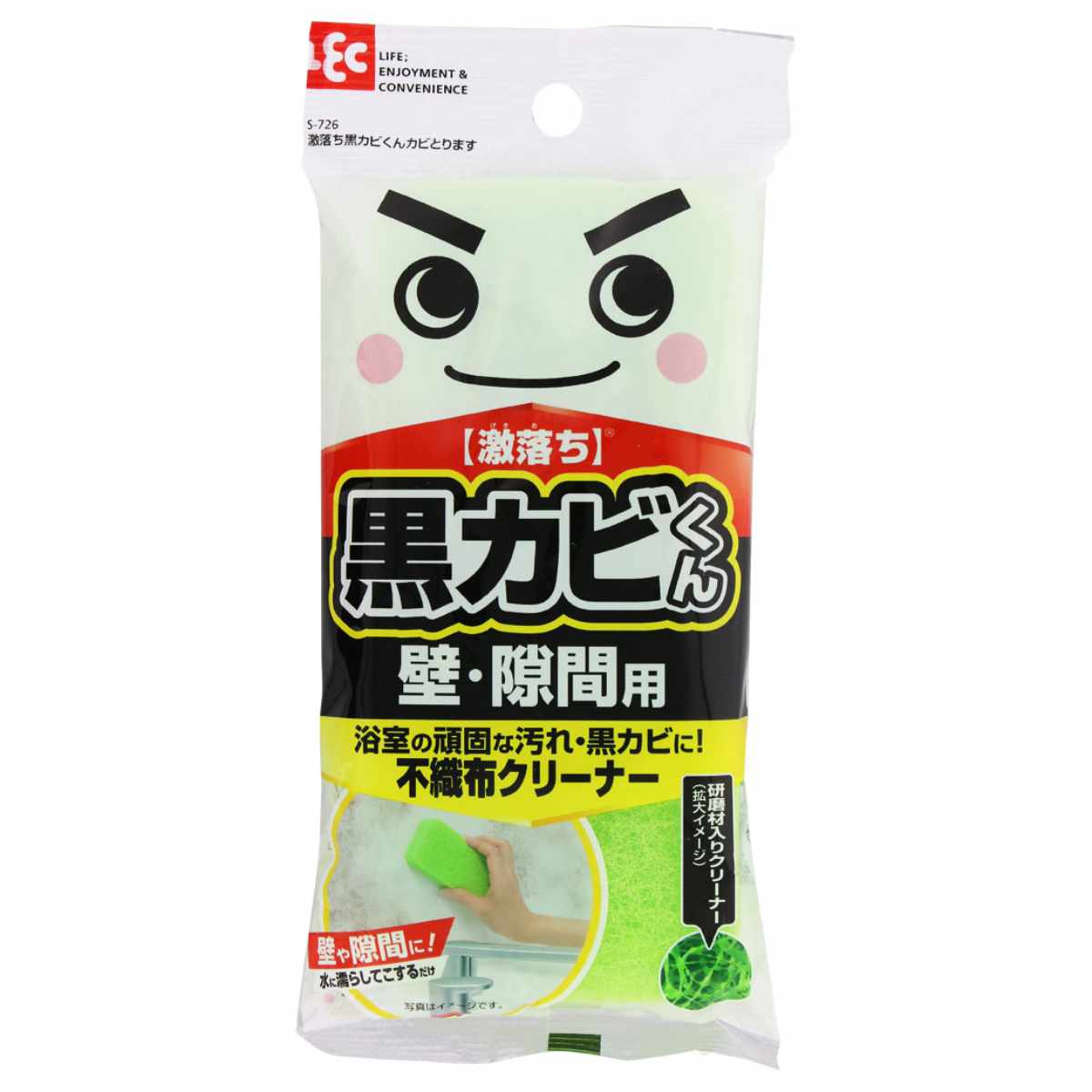 バススポンジ 激落ち 黒カビくん お風呂のカビとります （ 風呂用スポンジ バス用品 風呂スポンジ 風呂掃除 ブラシ カビ カビ取り 激落ちくん バス用 風呂ブラシ バスクリーナー お風呂スポンジ フロ用 ふろ用 風呂清掃 掃除用 ）のサムネイル