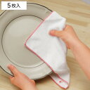 激落ち布巾 5枚入り お得用 ( 掃除 キッチン ふきん キッチンクロス )