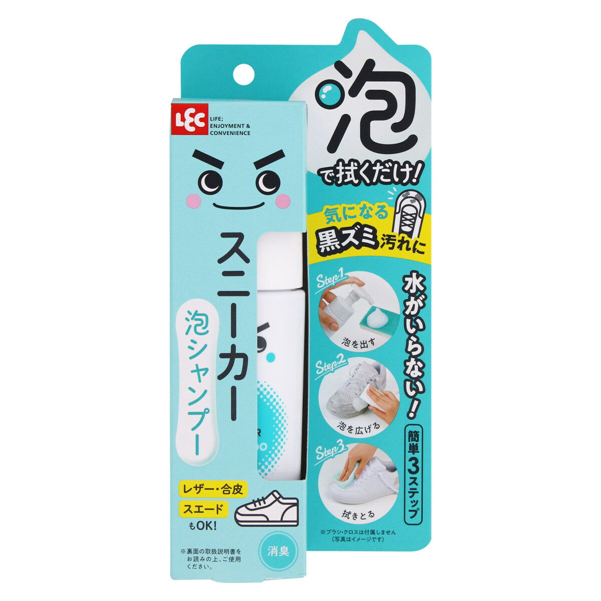 激落ちくん 靴 スニーカー クリーナー 泡シャンプー 150ml （ スニーカークリーナー くつ シャンプー 泡 すすぎ不要 レザー 合皮 スエード OK 消臭 上履き クツ 靴洗い 拭き取る 洗い 上靴 子供靴 ）(3.0)