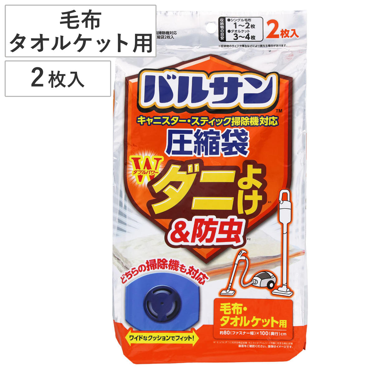 �Х륵�� ���ˤ褱������ ���� �����륱�å��� ������ 2���� �� ���ˤ褱������ ������� ���� ���� �磻�ɥХ�� �դȤ󰵽��� ���󥰥� ����˥����� ...