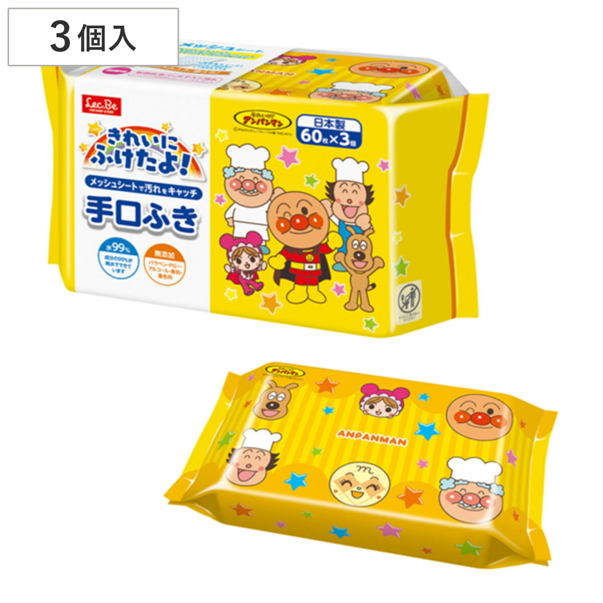 ����դ� 60���3���� ����ѥ�ޥ� �� ���99�� ������ �����åȥƥ��å��� �����åȥ����� ������� ���Ƥդ� ���꿡�� ����� ��99 ������ 3�ĥ�...