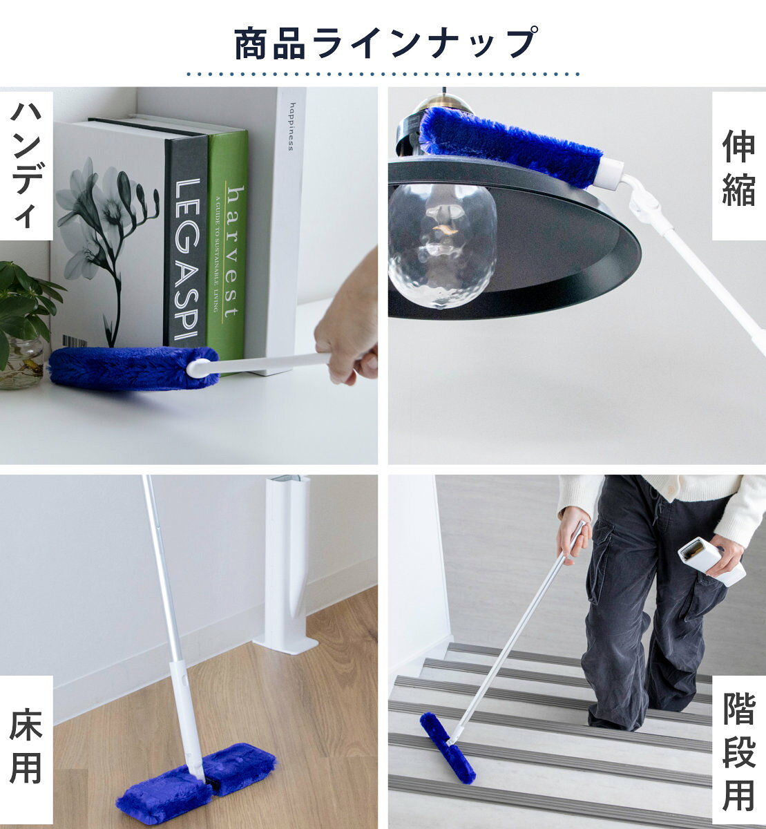 トレループ ハンディ 高所用 床用 階段用 激落ちくん ホコリ取り 時短 ケース付き （ げきおちくん シンプル おしゃれ 激落ち レック 高密度ブラシ 繰り返し使える モップ ほこり取り 掃除用品 掃除グッズ 清掃用品 便利グッズ ） livingut-10230052 リビングート 楽天市場店 サンプル画像3
