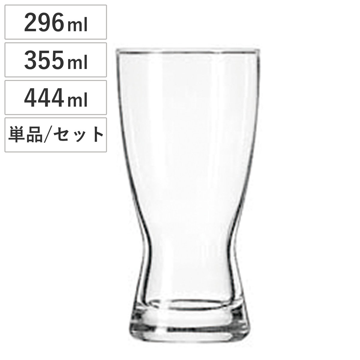 Libbey ��ӡ� �ӥ����饹 296ml 355ml 444ml ������饹 296cc 355cc 444cc �� Libbey ��ӡ� ���饹 ���饹...