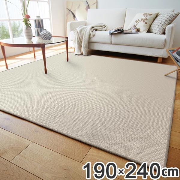 ラグ 190×240cm 約3畳 防ダニ 日本製 ホットカーペット対応 TOR3841-L （ 送料無料 ラグマット カーペット じゅうたん 絨毯 敷物 マット 北欧 おしゃれ リビング フローリング 長方形 薄手 ウール ）