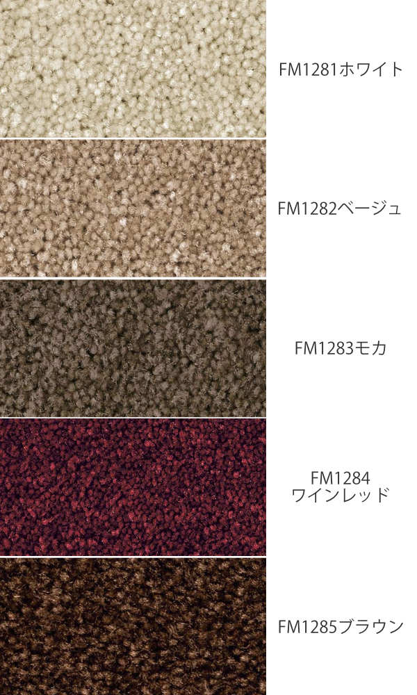 キッチンマット 1cm単位 オーダー 45×161〜180cm フィルミエ オーバーロック加工 ...