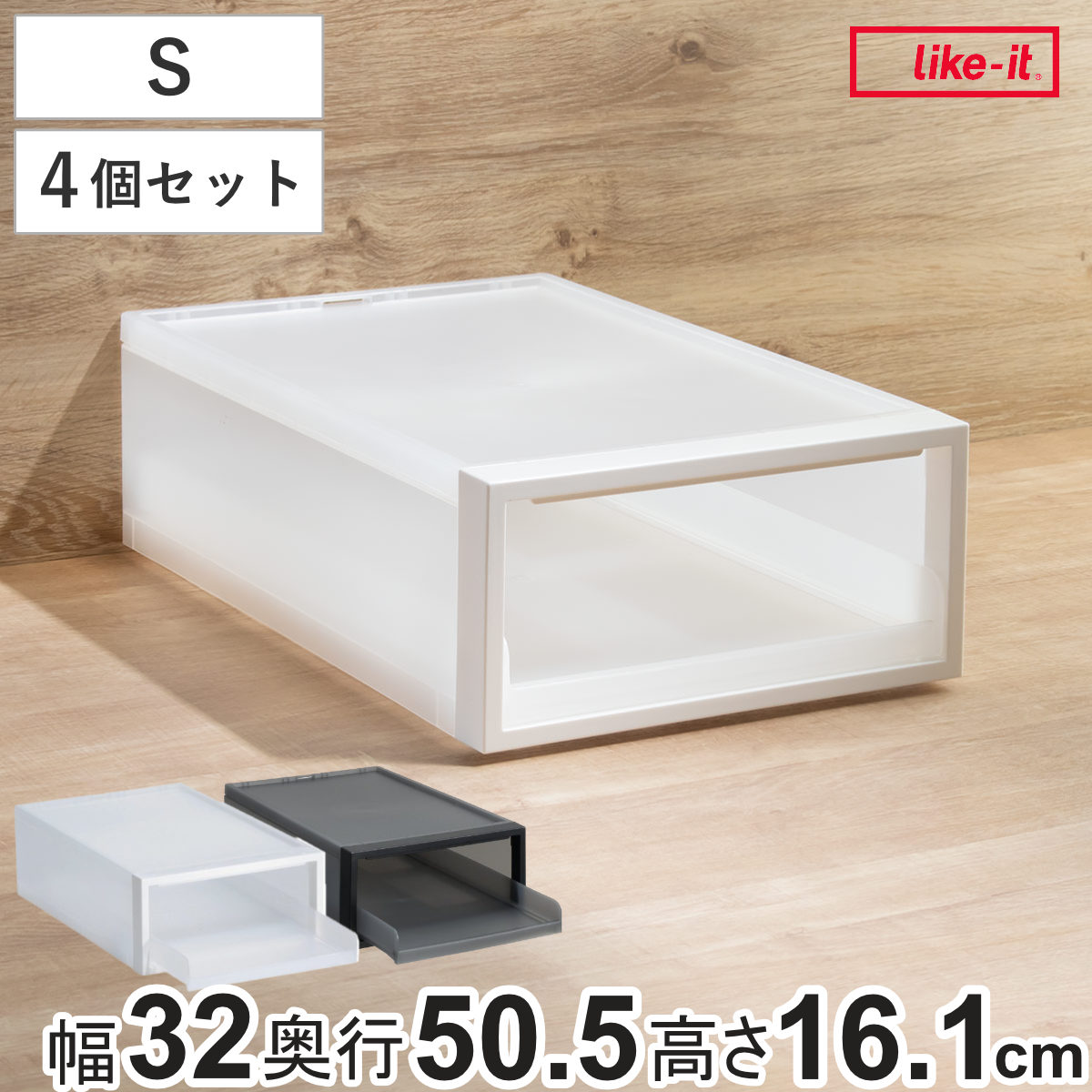 収納ケース トレータイプ クローゼ