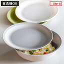 プレート 米とぎにも使えるザルとボウル用 ライクイット 日本製 電子レンジ対応 食洗機対応 LBK-05 ( like-it 蓋 フタ 皿 軽量 割れにくい 耐...