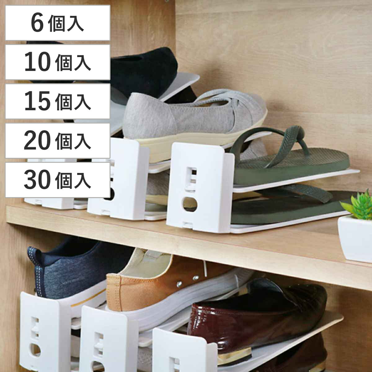 楽天市場】side by side shoe rackの通販 楽天市場】side by side shoe rackの通販