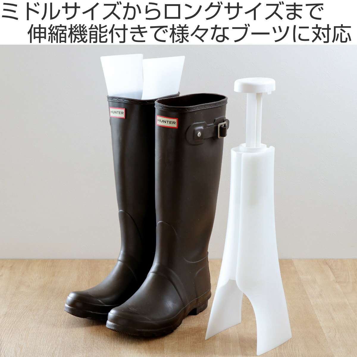 ブーツホルダー スペースセーバー 2足分 4個入り （ ブーツキーパー ブーツスタンド シューキーパー ブーツ 4個 靴 収納 省スペース 伸縮 ショート ロング 脱臭剤付き 脱臭 消臭 逆さ 靴箱 玄関 靴収納 シューズ ） 2
