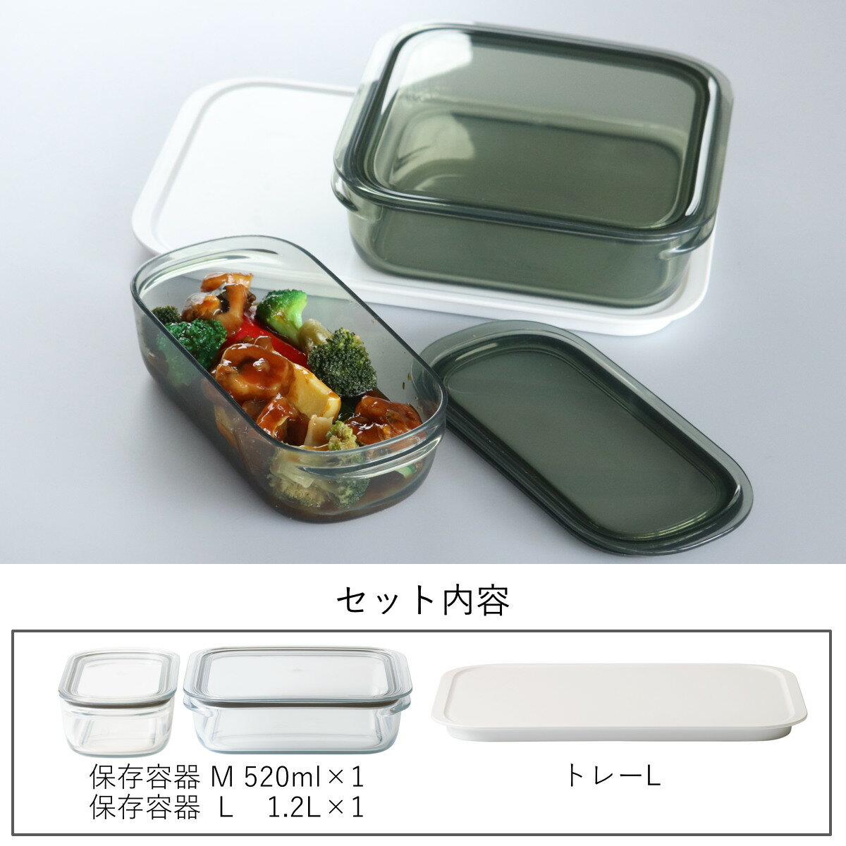 保存容器 520ml 1.2L 調理ができる保...の紹介画像3