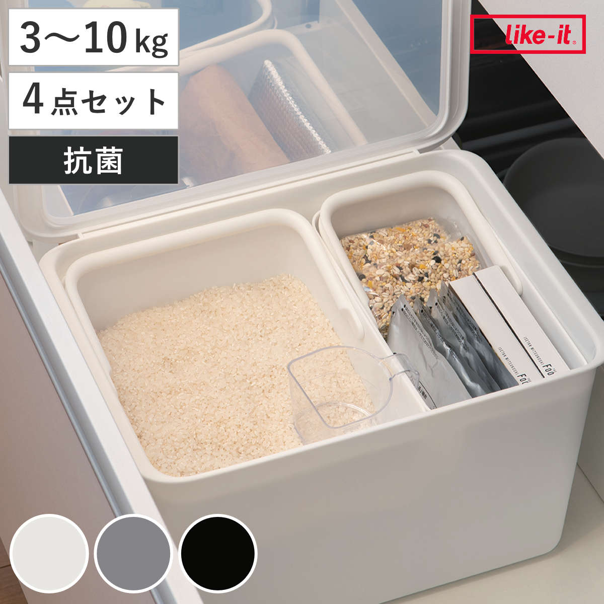 米びつ 3kg 5kg 10kg Pantry Stock Case フタ付きケース インナーセット 計量カップ付き （ ライクイッ..