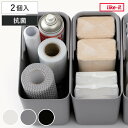 キッチン収納ケース Pantry Stock Case ハンドル付きケース スリム 2個組 ( ライクイット 日本製 キッチンストッカー 戸棚 ケース パントリ...