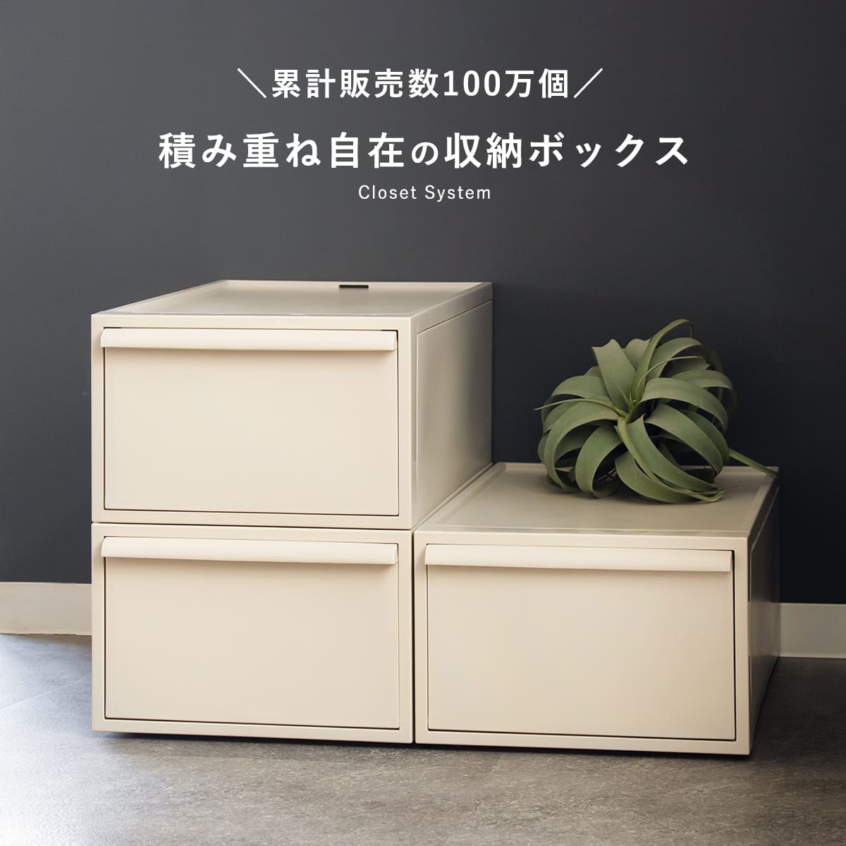 【レビュー特典付き】 収納ケース 同色3個セット 引き出し M 幅32×奥行52×高さ21.5...