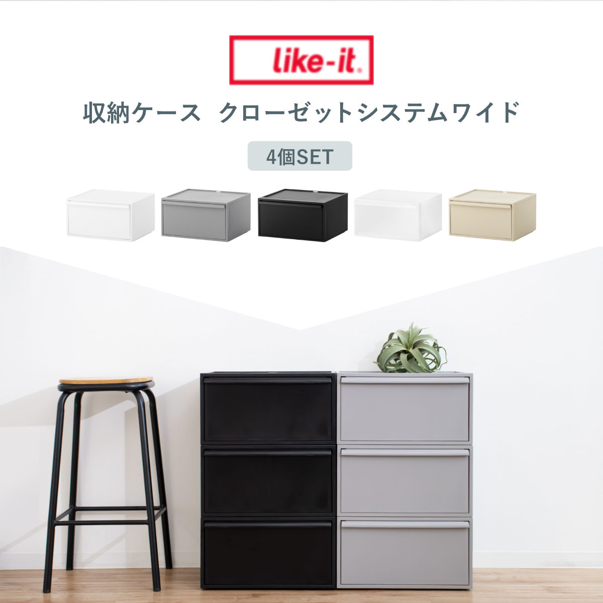 �ڥ�ӥ塼��ŵ�դ��� ��Ǽ������ Ʊ��4�ĥ��å� ���������åȥ����ƥ� �磻�� �����Ф� M ��45�߱���39.5�߹⤵24.7cm �� ��Ǽ ���������å� �����Ǽ ���������� �Ѥ߽Ť� �ץ饹���å� ������ 4�� ��