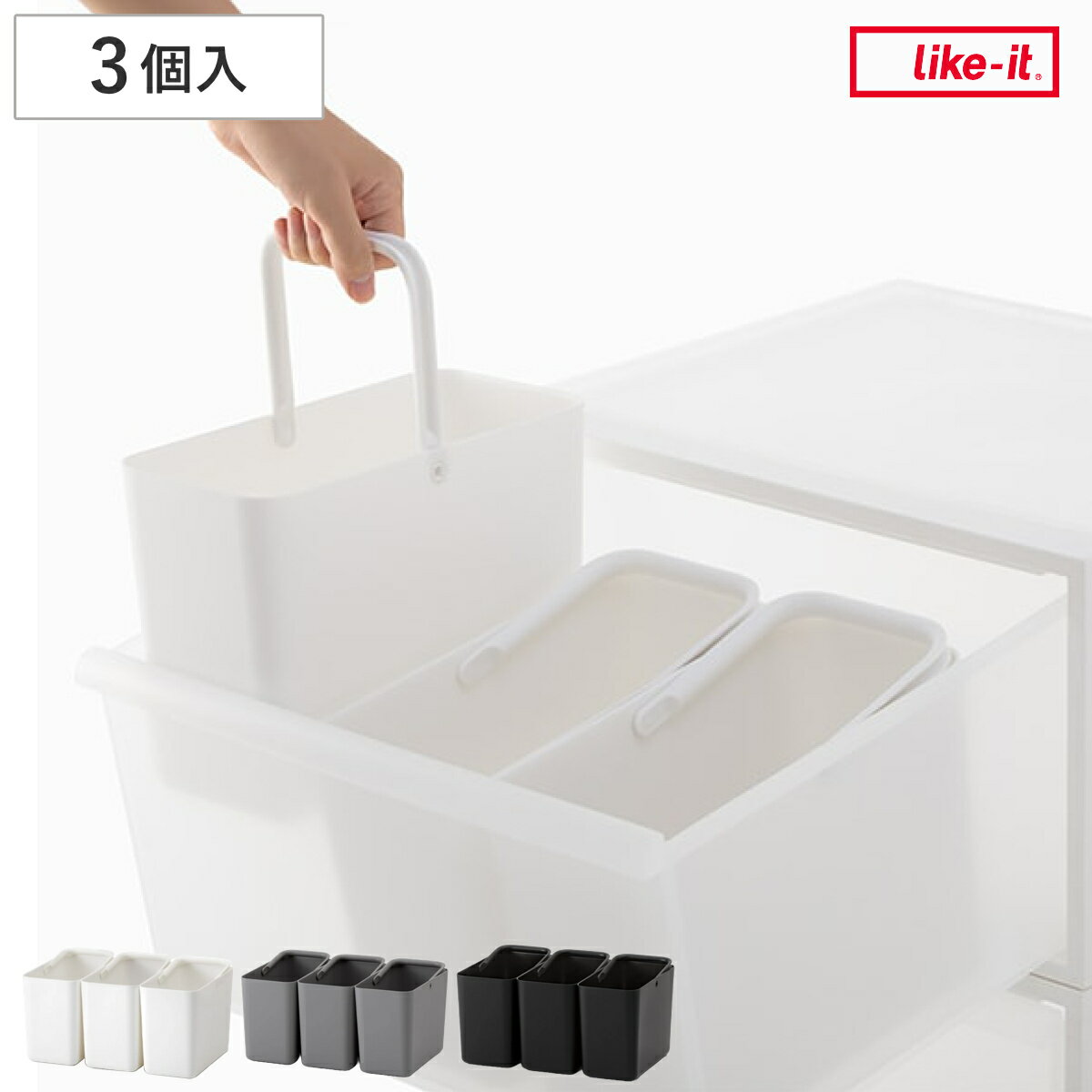 楽天市場】小物 仕切り ケース 取っ手 プラスチックの通販