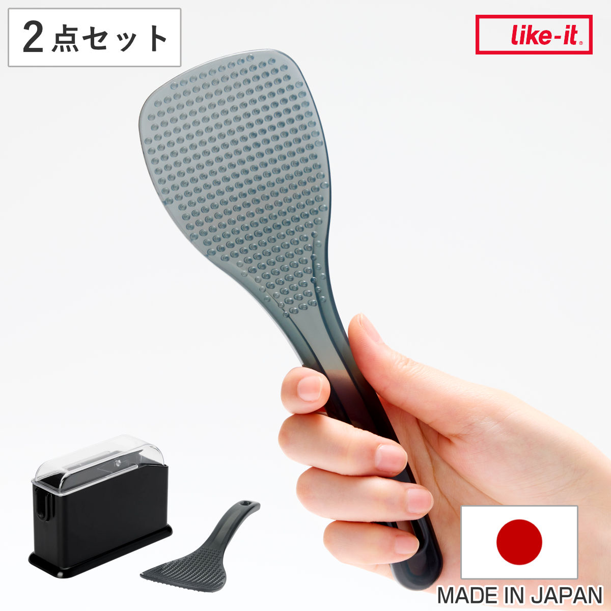 しゃもじケース しゃもじホルダー ごはんがつきにくい 快適しゃもじ 日本製 （ しゃもじ入れ シャモジ 杓文字 セット 黒 食洗機対応 くっつきにくい つかない 凹凸 加工 持ち手 カーブ しゃもじ立て ご飯 米 ブラック クリア ）