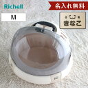 名入れ ペットキャリー コロル おでかけネコベッド M 猫 ( 名入れ無料 ベッドキャリー キャリー ペットベッド ハード 猫用 ペット用 ネーム入り お出かけ...