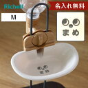 名入れ 給水器 ドッグウォーターディッシュ M ( 名入れ無料 給水 水飲み ウォーターディッシュ ペットボトル 自動給水 犬 ペット用 ネーム入り 皿型 サー...