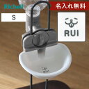 名入れ 給水器 キャットウォーターディッシュ S ( 名入れ無料 給水 水飲み ウォーターディッシュ ペットボトル 自動給水 猫 ペット用 ネーム入り お皿型 ...