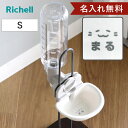 名入れ 給水器 キャットウォーターディッシュ S ボトル付き ( 名入れ無料 給水 水飲み ウォーターディッシュ ペットボトル 自動給水 猫 ペット用 ネーム入...