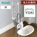 名入れ 給水器 キャットウォーターディッシュ M ボトル付き ( 名入れ無料 給水 水飲み ウォーターディッシュ ペットボトル 自動給水 猫 ペット用 ネーム入...