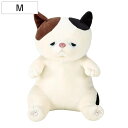 抱き枕 ぬいぐるみ 座り抱きまくらM ネコ ゆず プレミアムねむねむアニマルズ ( 抱きまくら ヌイグルミ クッション だきまくら 枕 まくら 猫 ねこ 動物 ...
