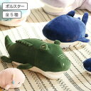 ボルスター プレミアムねむねむアニマルズ かむかむズ ( ぬいぐるみ クッション もちもち ハンドイン だきまくら 枕 まくら 動物 アニマル ねむねむ プレミ...