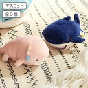 マスコット プレミアムねむねむアニマルズ かむかむズ ( ぬいぐるみ クッション もちもち だきまくら 枕 動物 アニマル ねむねむ プレミアム ねむねむアニマ...