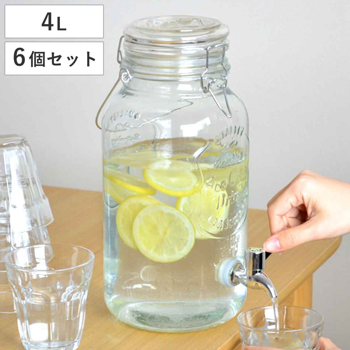 ドリンクサーバー 4L ガラス 蛇口付き 6個セット ( 梅酒 果実酒 ウォーターサーバー ガラス瓶 ガラス製 瓶 ドリンクディスペンサー サングリア ジュース...