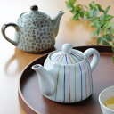 ポット 300ml 急須 陶器製 ( 食洗機対応 後手型急須 お茶 茶器 後手急須 ティーポット お茶用品 紅茶ポット )