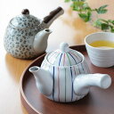 急須 300ml ポット 陶器製 ( 食洗機対応 横手型急須 片手 お茶 茶器 横手型 ティーポット お茶用品 紅茶ポット )
