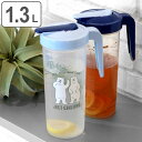 ピッチャー 1.3L 冷水筒 ワンプッシュ ウォータージャグ 水差し プラスチック製 ( 麦茶ポット 熱湯 冷水ポット ジャグ ドアポケット 麦茶 ポット 冷茶...