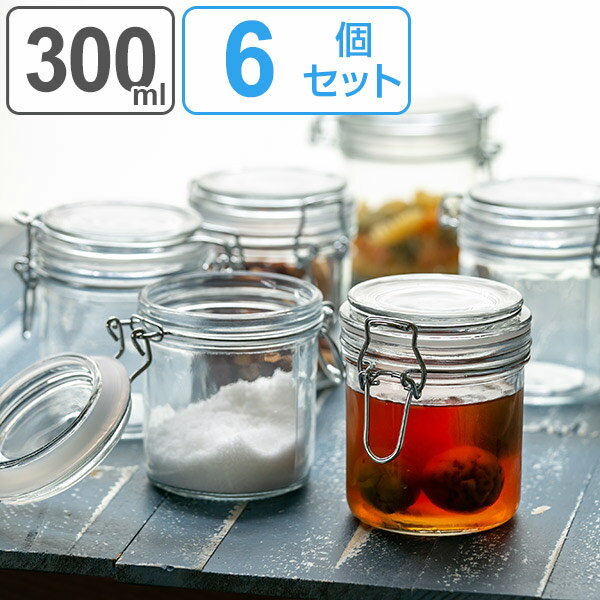 保存容器 300ml ガラス製 6個セット 