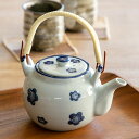 土瓶 600ml 青小梅 茶こし付き 急須 ポット ティーポット 陶器 ( 食洗機対応 土瓶型 上手型急須 茶漉し付き 3〜5杯 土瓶急須 上手型 紅茶ポット ...