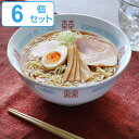 ラーメン鉢 890ml ラーメン どんぶり 鳳凰 陶器 食器 丼ぶり 6個セット （ 電子レンジ対応 食洗機対応 麺鉢 丼 中華食器 鉢 ラーメン丼 昔ながら ラーメンどんぶり 中華柄 ほうおう 鳥 ）