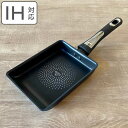 【先着】最大400円OFFクーポン有！ 玉子焼き器 13×18cm IH対応 ダイヤモンドコート NEO LE GRAND （ ガス火対応 卵焼き器 玉子焼きフライパン エッグパン フッ素加工 ダイヤモンドコーティング 卵焼き 玉子焼き フライパン 朝食 弁当 弁当作り 時短調理 アルミ製 ）