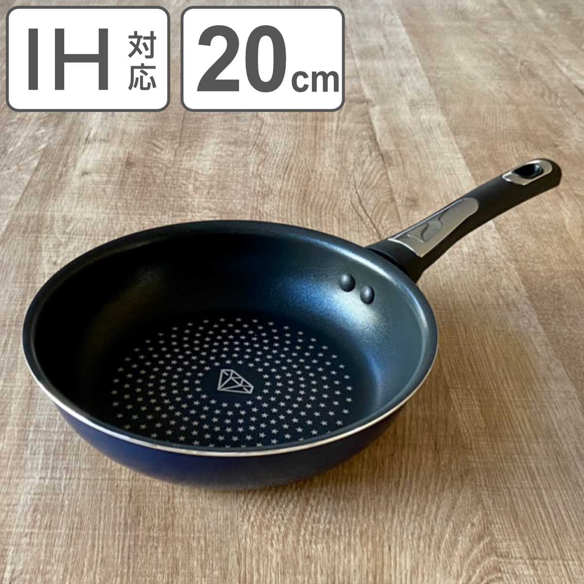 フライパン 20cm IH対応 ダイヤモンドコート NEO LE GRAND ( ガス火対応 炒め鍋 いため鍋 軽い ダイヤモンドコーティング フッ素加工 20...
