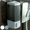 ディスペンサー マグネット 下から出てくるディスペンサー 480ml ( マグネットディスペンサー ソープディスペンサー 磁石 詰め替えボトル ソープボトル 壁面 浴室 詰め替え ボトル 風呂 壁付 480 シンプル グレー ホワイト )