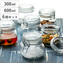 保存容器 300ml 600ml ガラス製 同サイズ6個セット パッキン付き 密閉ガラス容器 ( 密閉びん 密閉瓶 密閉ビン 保存ビン ガラスジャー クリップ 保存瓶 保存びん ガラス保存容器 ガラス瓶 硝子瓶 がらす瓶 ガラス容器 )