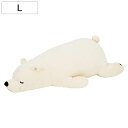 抱き枕 ぬいぐるみ 白くま プレミアムねむねむアニマルズ ラッキー Lサイズ ( 抱きまくら 動物 シロクマ プレミアム 枕 まくら クッション もちもち しっ...