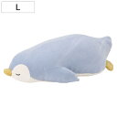 抱き枕 ぬいぐるみ ペンギン プレミアムねむねむアニマルズ ラブ Lサイズ ( 抱きまくら 動物 ぺんぎん プレミアム 枕 まくら クッション もちもち しっと...