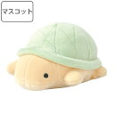 マスコット 12cm 手乗りサイズ マシュマロ アクアミエ カメ ( ぬいぐるみ 人形 インテリア 雑貨 動物 魚 ベビー 赤ちゃん プレゼント 亀 もちもち アニマル 手のひら 小さめ ぬい撮り 子ども キッズ プチギフト 洗える かわいい )