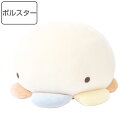 ボルスター 20cm クッション マシュマロ アクアミエ クラゲ ( ぬいぐるみ 抱き枕 抱きまくら インテリア 動物 魚 枕 まくら ふわふわ もちもち アニマル 添い寝 お昼寝 寝具 洗える 癒し リラックス かわいい )